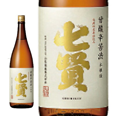 七賢　甘酸辛苦渋 本醸造酒 720ml　　父の日　ギフト　お中元　お歳暮