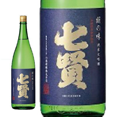 七賢　絹の味　純米大吟醸　1800ml 