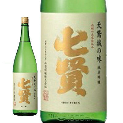 七賢 天鵞絨の味 純米吟醸酒 720ml 【楽ギフ_包装】【楽ギフ_のし】【楽ギフ_のし宛書】【山梨】 父の日 ギフト お中元 お歳暮 人気