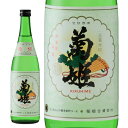 菊姫 姫 720ml
