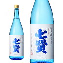 七賢　なま生（純米生酒） 1800ml　【楽ギフ_包装】【楽ギフ_のし】【楽ギフ_のし宛書】【山梨】　父の日　ギフト　お中元　お歳暮　人気