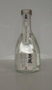 特別限定13年古酒 玉友 かめ仕込全留仕上げ