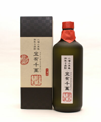 化粧箱入り 八海山 粕取り焼酎　宜有千萬　720ml　[専用化粧箱入り]【楽ギフ_包装】【楽ギフ_のし】【楽ギフ_のし宛書】【新潟】　父の日　ギフト　お歳暮