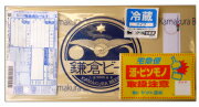 鎌倉ビール (月・花・星） 6本セット[専用化粧箱入り]【楽ギフ_包装】【楽ギフ_のし】【楽ギフ_のし宛書】【神奈川みやげ】