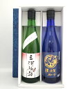 横須賀ストーリー　純米吟醸・三浦物語 純米酒 720ml　2本セット