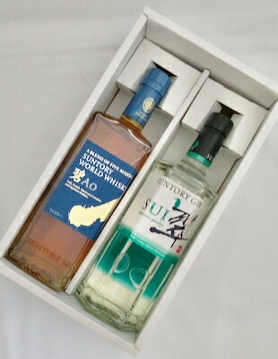 サントリージン翠SUI とサントリーワールドウイスキーAO ギフトセット（ギフト箱付き）