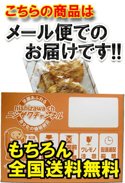 【 ゆうパケ便送料無料 】焼かわはぎ 55g ワンコイン！500円ぽっきりおつまみ カワハギ 珍味500円 送料無料 ポッキリ/ポッキリ ぽっきり セール