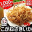 \12月だけ!エントリーでポイント10倍/【 ネコポス送料無料 】こがねさきいか110g 1000円ポッキリ!いかさき するめさき おつまみ 珍味 イカ 黄金さき サキイカ