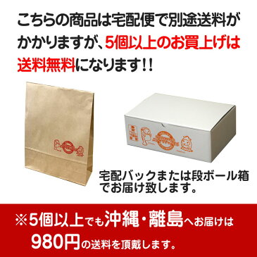 【 4個以上で送料無料 】自然食品★山の恵み すりくるみ★すりたてやまくるみ 胡桃 ナッツ 薬味