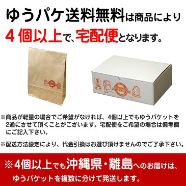 【 ネコポス便 送料無料 】オリジナル 梅昆布茶 根昆布入り こんぶ 梅こぶ茶 さっぱり梅味 ヘルシードリンク ミネラル食品 梅調味料 自然食品