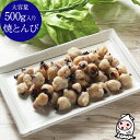 焼とんび 500g 【 大容量500gサイズ 】 卸値価格いかとんび イカトンビ イカ くちばし 烏賊觜 トンビ 珍味【コンビニ受取対応商品】父の日 プレゼント 食べ物 ギフト 珍味 おつまみ 乾き物 お徳用