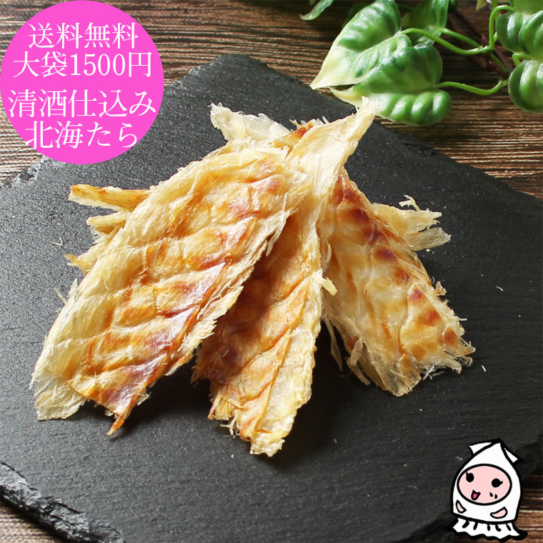 ◆品　名 清酒仕込み北海鱈 ◆名　称 魚介類加工品 ◆原材料 鱈（国産）、清酒、食塩、醤油／トレハロース、調味料（アミノ酸等）、メタリン酸Na、（一部に小麦・大豆を含む） ◆内容量 100g ◆賞味期限 製造日より90日【受注生産】 ◆保存方法 直射日光、高温多湿を避け、28℃以下で保存して下さい。 開封後は密閉容器に保存し、なるべく早めにお召し上がり下さい。 ◆栄養成分 清酒仕込み北海鱈100g当りの推定値 エネルギー・・・303kcal タンパク質・・・70.7g 脂質・・・1.5g 炭水化物・・・1.7g 食塩相当量・・・5.0g ◆製造者 (有)西沢珍味販売 新潟県上越市大字新保古新田535番地 TEL:025-524-9818新潟県上越市が誇る銘酒能鷹を使用した特製の清酒だれに、開いた鱈の干物をじっくり漬け込んで柔らかく仕上げました。 良く乾燥している鱈を使用しているので、ソフトで食べやすい珍味です。 もちろん造り置きなんてしていません。 スーパー、小売店様にはお出ししないサイズですから受注生産です！ 行楽やビールのお供にいかが？