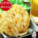 珍味 おつまみ カワハギロール 100g×2袋 やさしい甘さ かわはぎ ロール ふんわり やわらかい