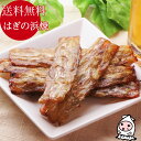 商品画像3