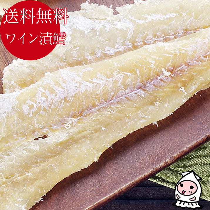 珍味 おつまみ 乾き物【 ゆうパケ送料無料 】岩の原葡...