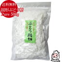 【ゆうパケ送料無料】固形ブドウ糖Pure 500g ぶどう糖 飴 グルファイナル 砂糖 単糖類 ダイエットシュガー 糖分補給 国産原料使用 国内加工