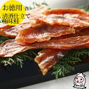 珍味 おつまみ 乾き物 お徳用【 大