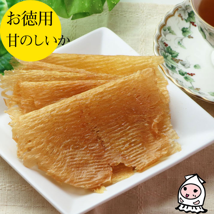 珍味 おつまみ 乾き物 お徳用【 大