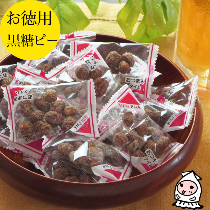 珍味 おつまみ 乾き物 お徳用 おやつ 駄菓子 個包装 ピロ包装【 大袋ファミリーサイズ 】ミニ蜂蜜黒糖豆 600g 卸値価…