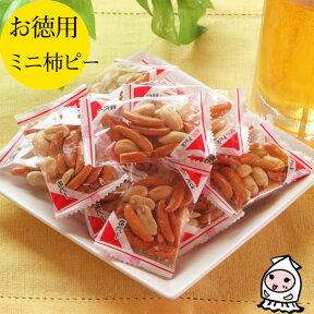 珍味 おつまみ 乾き物 お徳用 おやつ 駄菓子 個包装 ピロ包装【 大袋ファミリーサイズ 】 ミニ柿ピーナッツ 600g 柿の種 豆菓子 ナッツ 柿ピー おつまみ 珍味 駄菓子 【コンビニ受取対応商品】父の日 プレゼント 食べ物 ギフト