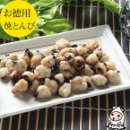 焼とんび1200円おつまみイカくちばし烏賊觜トンビ珍味