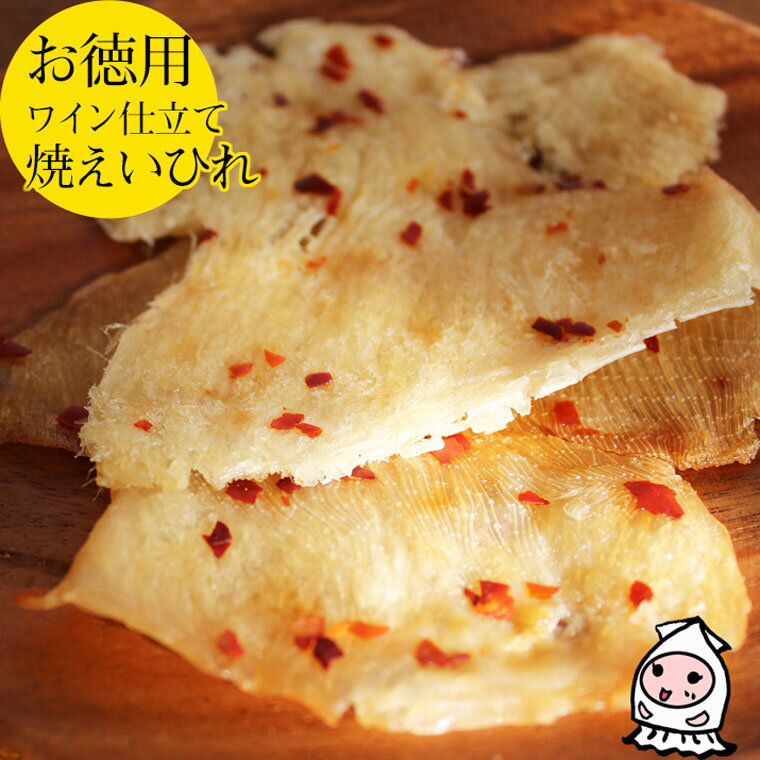 珍味 おつまみ 乾き物 お徳用【 大袋ファミリーサイズ ...