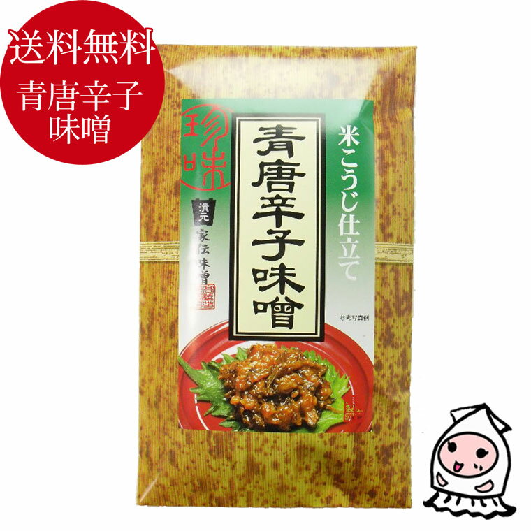 ひかり味噌 業務用 だし入り信州みそ1kg【1箱・10袋】大容量 調味料 みそ 味噌 個包装 食品