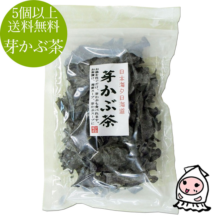 【 5個以上で送料無料 】 めかぶ 海藻 昆布茶 自然食品 薬味 お取り寄せ 珍味 海の恵み お湯を注ぐだけ 芽かぶ茶 648円 スープ めかぶスープ お茶漬け 海鮮スープ【 コンビニ受け取り対象商品 】