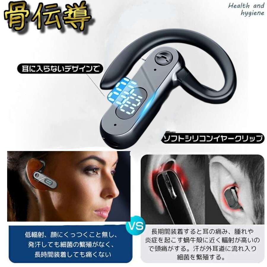 骨伝導イヤホン ワイヤレスイヤホン 骨伝導 ヘッドホン Bluetooth イヤホン マイク付き ワイヤレス イヤホン スポーツ IPX5防水 耳掛け式 通話 操作簡単 CVC超軽量 iPhone/Android適用 スポーツ最適 メガネ併用可 父の日ギフト ノイズキャンセリング