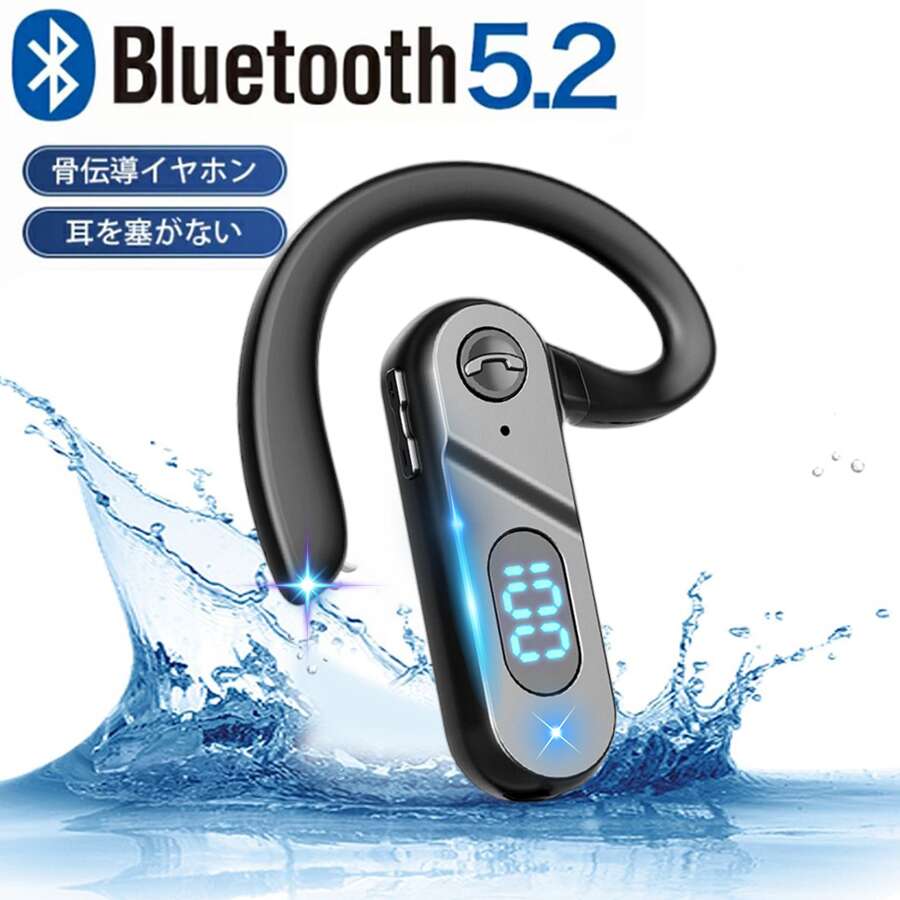 骨伝導イヤホン ワイヤレスイヤホン 骨伝導 ヘッドホン Bluetooth イヤホン マイク付き ワイヤレス イヤホン スポーツ IPX5防水 耳掛け式 通話 操作簡単 CVC超軽量 iPhone/Android適用 スポーツ最適 メガネ併用可 父の日ギフト ノイズキャンセリング