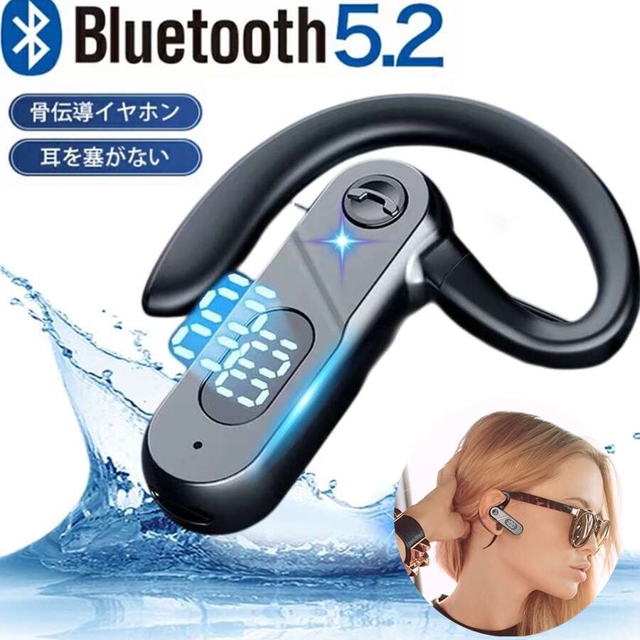 骨伝導イヤホン ワイヤレスイヤホン 骨伝導 ヘッドホン Bluetooth イヤホン マイク付き ワイヤレス イヤホン スポーツ IPX5防水 耳掛け式 通話 操作簡単 CVC超軽量 iPhone/Android適用 スポーツ最適 メガネ併用可 父の日ギフト ノイズキャンセリング