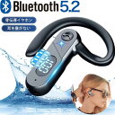 骨伝導イヤホン ワイヤレスイヤホン 骨伝導 ヘッドホン Bluetooth イヤホン マイク付き ワイヤレス イヤホン スポーツ IPX5防水 耳掛け式 通話 操作簡単 CVC超軽量 iPhone/Android適用 スポー…