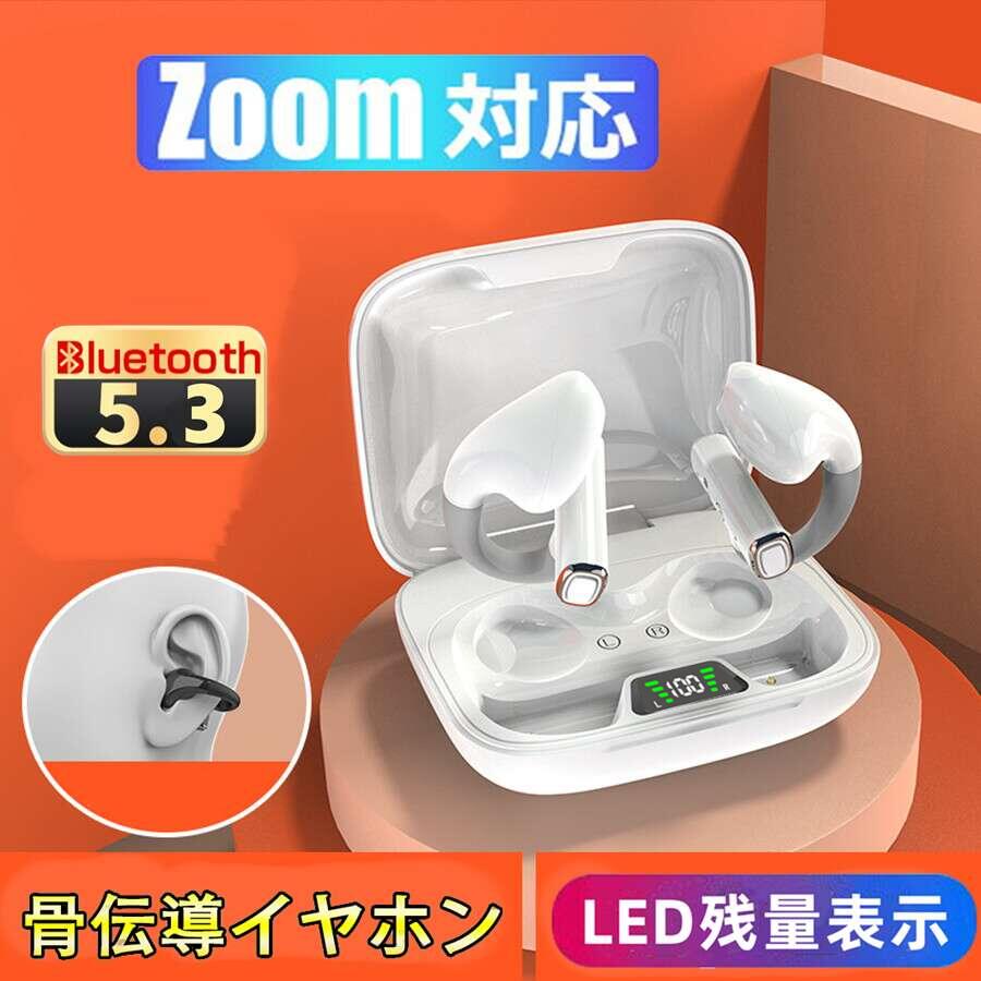 骨伝導イヤホン 本物 超美品!Bluetoot...の紹介画像2