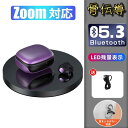 骨伝導イヤホン 本物 超美品！Bluetooth5.3 高音