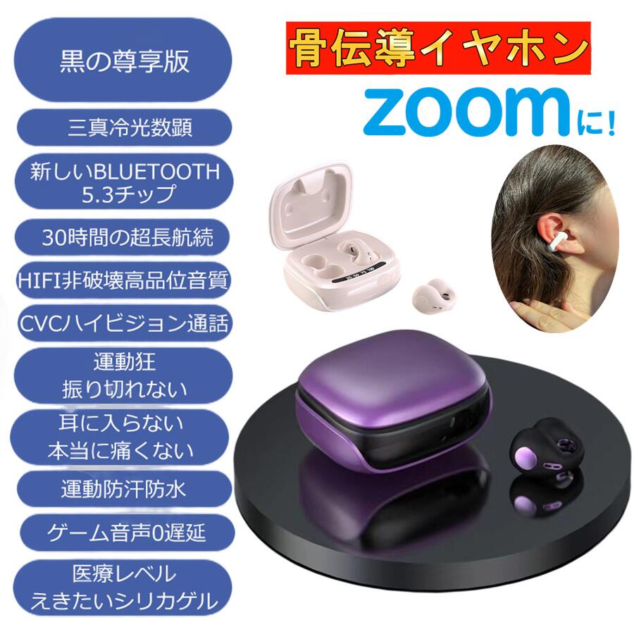ラスタバナナ スマートフォン 携帯電話 落下防止 紛失防止 ストラップ シンプルクリップ RCST03BK
