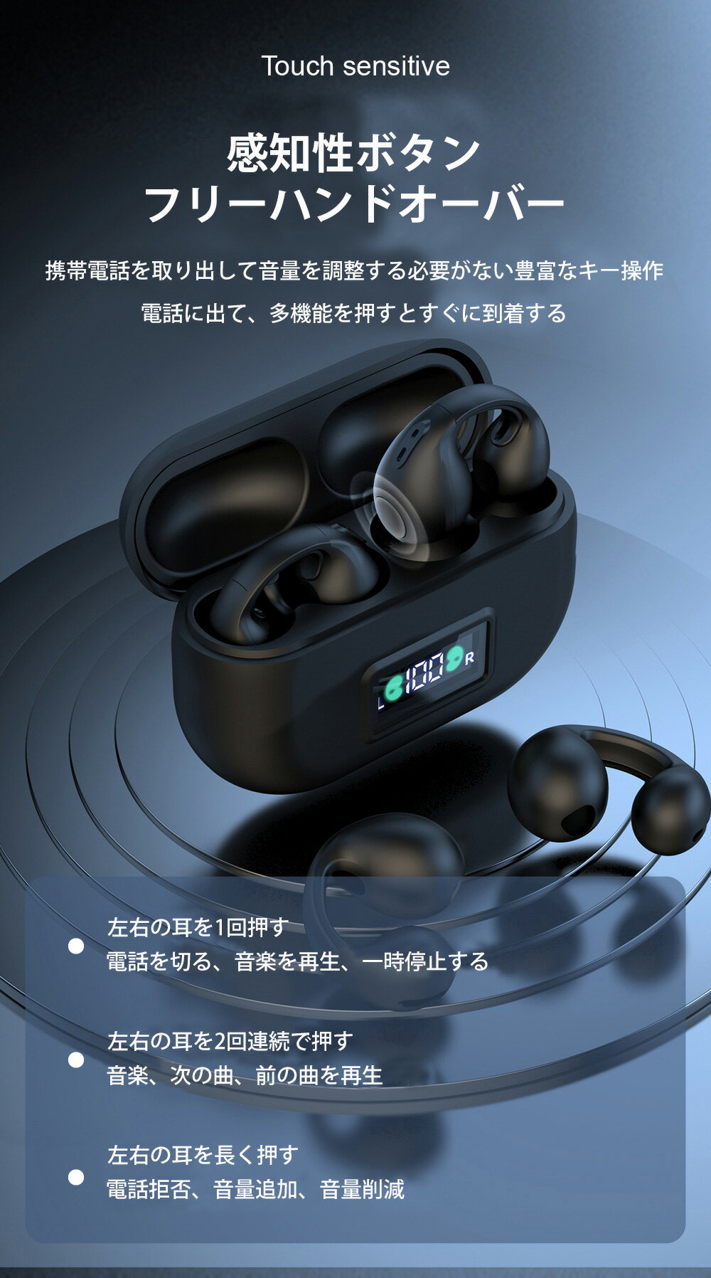 骨伝導イヤホン 本物 超美品 Bluetooth5.3 高音質 骨伝導イヤホン 生活防水 会議/在宅勤務/散歩/スポーツにおすすめ 快適 音漏れ防止耳掛け式 骨伝導イヤホン ワイヤレスイヤホン 骨伝導 ヘッ…