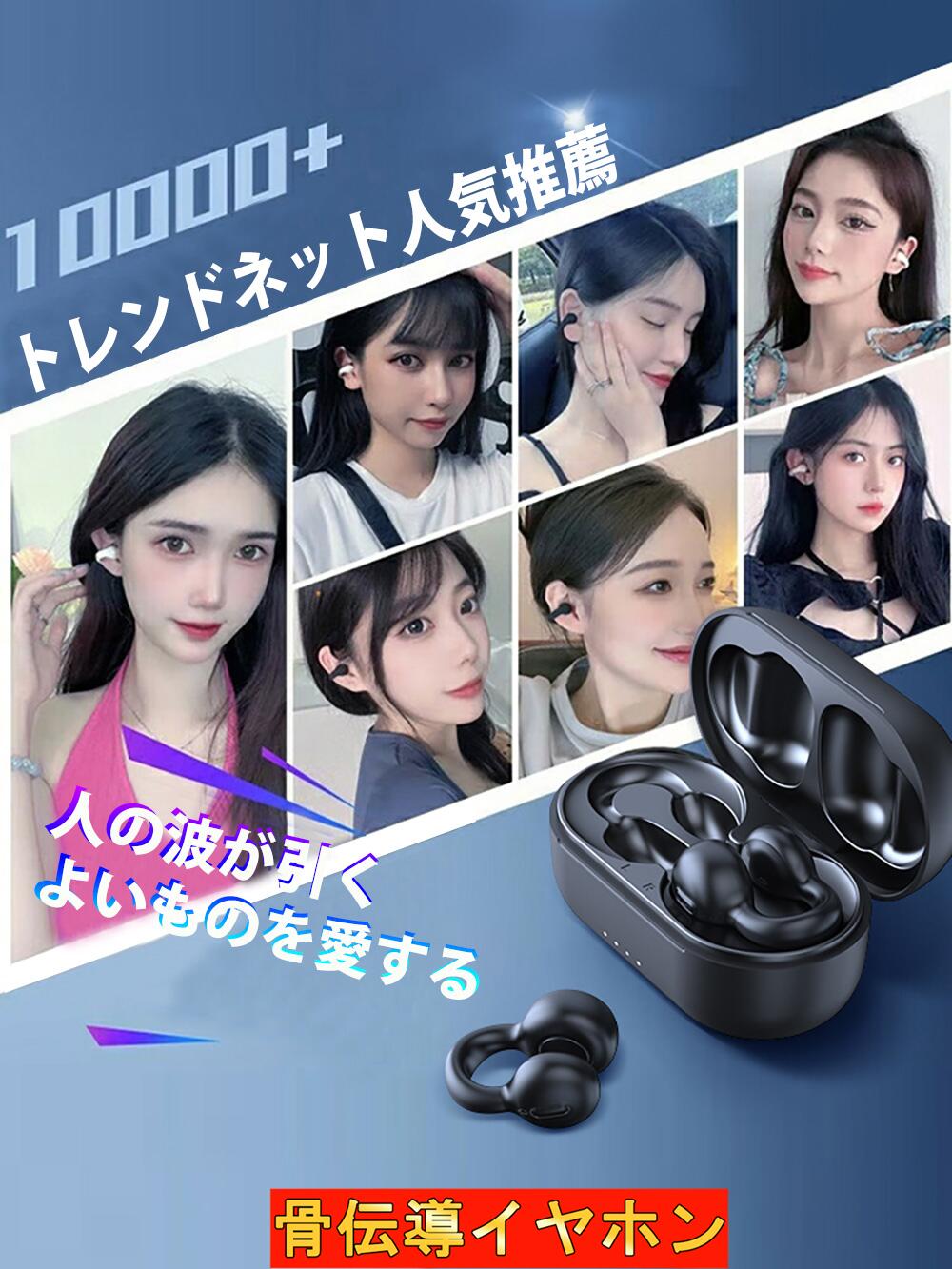 骨伝導イヤホン 本物 超美品 Bluetooth5.3 高音質 骨伝導イヤホン 生活防水 会議/在宅勤務/散歩/スポーツにおすすめ 快適 音漏れ防止耳掛け式 骨伝導イヤホン ワイヤレスイヤホン 骨伝導 ヘッ…