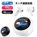 楽天日商雑貨商店骨伝導イヤホン 本物 超美品！Bluetooth5.3 高音質 骨伝導イヤホン 生活防水 会議/在宅勤務/散歩/スポーツにおすすめ 快適 音漏れ防止耳掛け式 骨伝導イヤホン ワイヤレスイヤホン 骨伝導 ヘッドホン Bluetooth イヤホン マイク付き ワイヤレス イヤホン スポーツ