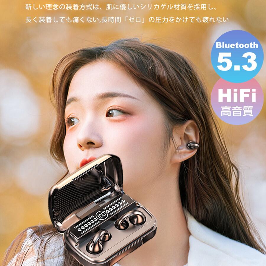 レビューで特典GET！骨伝導イヤホン 本物 超美品！Bluetooth5.3 高音質 骨伝導イヤホン 生活防水 会議/在宅勤務/散歩/スポーツにおすす..