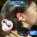 y`Cz }CNt ӂȂz CJt^̃Cz CXCz bluetooth5.3 K Rh~| bluetooth Cz mCYLZO dቹ   Ў Type]C}[d @\^b`{^