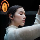 \骨伝導イヤホン液晶付き完全ワイヤレスイヤホン/ 【タッチパネルLED大画面操作!より操作便利】 Bluetooth5.4 高音質 骨伝導イヤホン 生活防水 会...