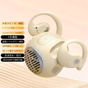 \イヤホン + スピーカー / 外部スピーカー機能 より操作便利 Bluetooth5.4 HD通話 高音質 骨伝導イヤホン 生活防水 会議/在宅勤務/散歩/ス...