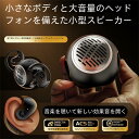 \イヤホン + スピーカー / 外部スピーカー機能 より操作便利 Bluetooth5.4 HD通話 高音質 骨伝導イヤホン 生活防水 会議/在宅勤務/散歩/ス...
