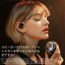 \イヤホン + スピーカー / 外部スピーカー機能 より操作便利 Bluetooth5.4 HD通話 高音質 骨伝導イヤホン 生活防水 会議/在宅勤務/散歩/ス...