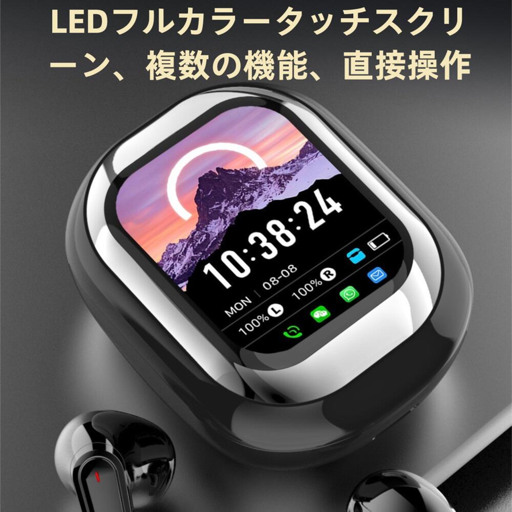 \翻訳機イヤホン型 + アプリの機能WHATSAPP通知情報/ タッチスクリーン より操作便利 Bluetooth5.4 HD通話 高音質 電話とダイヤル 会議...