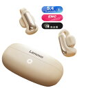【骨伝導イヤホン ワイヤレス 耳をふさがない】イヤカフ型のイヤホン ワイヤレスイヤホン bluetooth5.4 快適 音漏れ防止耳掛け式 bluetooth ...
