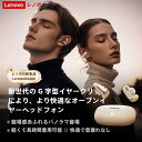 【骨伝導イヤホン ワイヤレス 耳をふさがない】イヤカフ型のイヤホン ワイヤレスイヤホン bluetooth5.4 快適 音漏れ防止耳掛け式 bluetooth ...