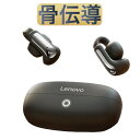 【骨伝導イヤホン ワイヤレス 耳をふさがない】イヤカフ型のイヤホン ワイヤレスイヤホン bluetooth5.4 快適 音漏れ防止耳掛け式 bluetooth イヤホン ノイズキャンセリング 重低音 長時間 両耳 片耳 Type‐C急速充電 Siri対応 多機能タッチボタン操作 マイク内蔵
