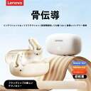 【骨伝導イヤホン ワイヤレス 耳をふさがない】イヤカフ型のイヤホン ワイヤレスイヤホン bluetooth5.4 快適 音漏れ防止耳掛け式 bluetooth ...