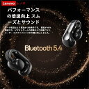 【骨伝導イヤホン ワイヤレス 耳をふさがない】イヤカフ型のイヤホン ワイヤレスイヤホン bluetooth5.4 快適 音漏れ防止耳掛け式 bluetooth イヤホン ノイズキャンセリング 重低音 長時間 両耳 片耳 Type‐C急速充電 Siri対応 多機能タッチボタン操作 マイク内蔵